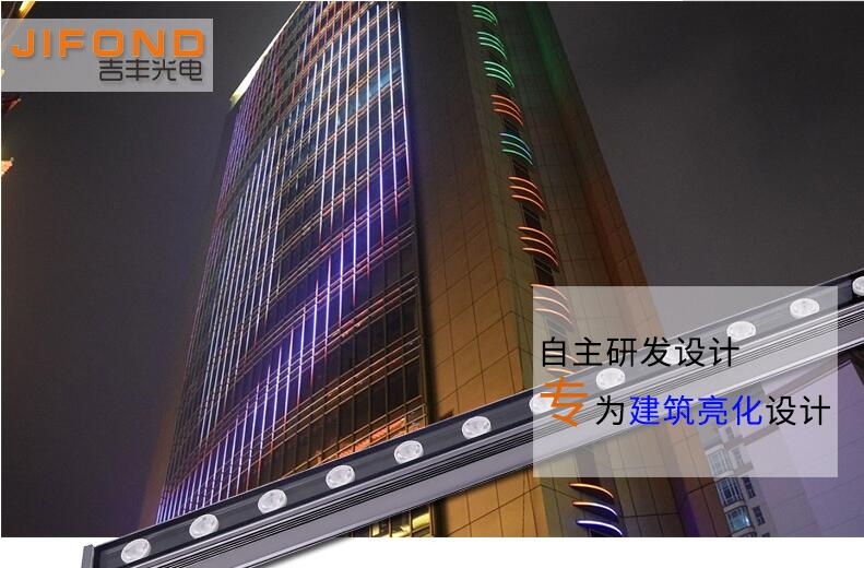  LED專業(yè)生產(chǎn)洗墻燈的發(fā)展趨勢(shì)是什么？