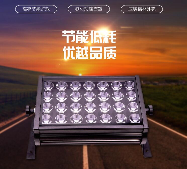 LED投光燈一般在哪些領(lǐng)域當(dāng)中應(yīng)用？