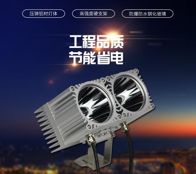 為什么不同的LED投光燈價(jià)格不同？