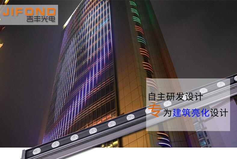 LED洗墻燈多少錢？與哪些因素有關(guān)？