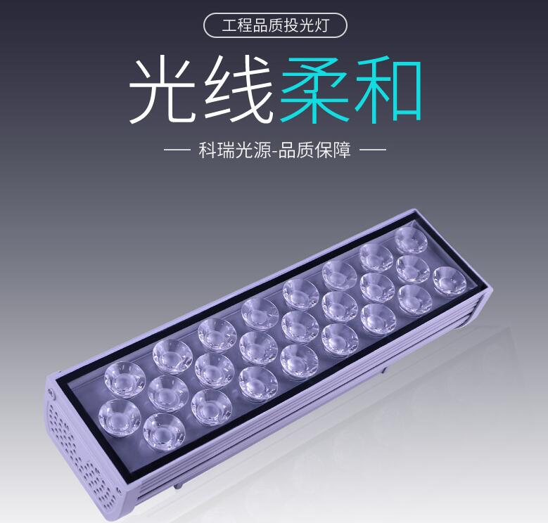 LED投光燈的優(yōu)點(diǎn)是什么？