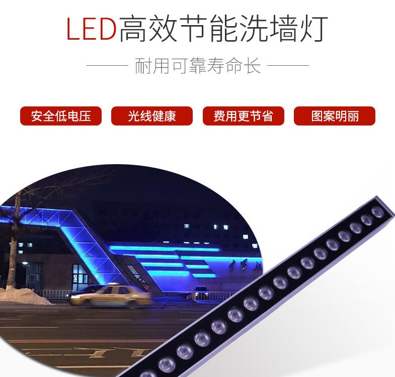 led洗墻燈價格貴嗎？有什么樣的特色呢？