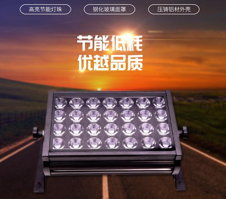 led投光燈批發(fā)廠家哪個(gè)專業(yè)？該怎么判斷？