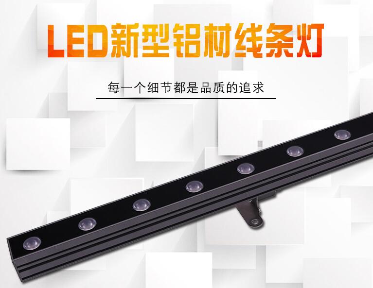 led線條燈和洗墻燈之間的區(qū)別是什么？