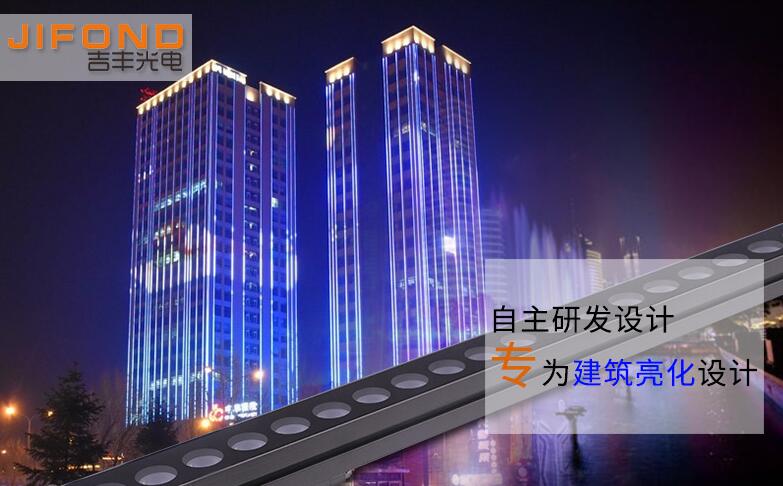  led洗墻燈應(yīng)用的普及率為何越來越廣？