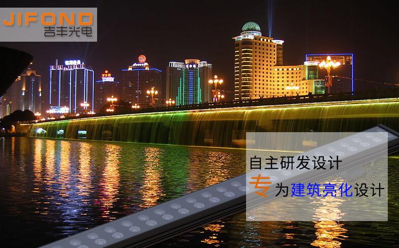 了解洗墻燈產(chǎn)品未來的發(fā)展趨勢(shì)