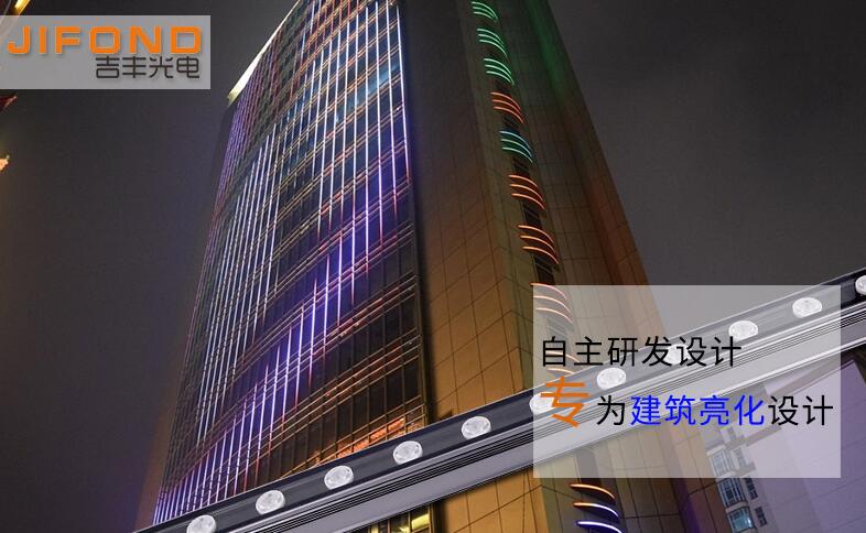 led洗墻燈的控制形式有哪些？