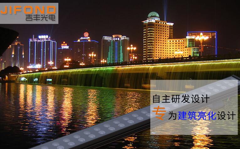 洗墻燈選購需要考慮哪些相關(guān)的問題？