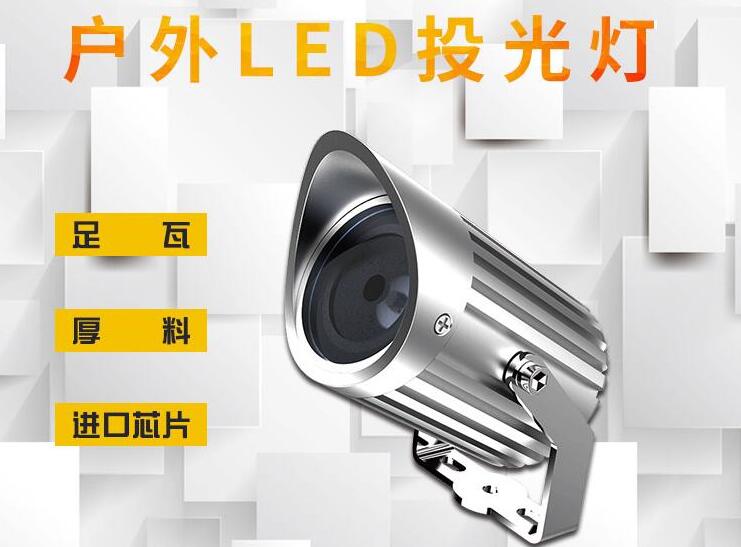 LED投光燈價格影響因素有哪些？