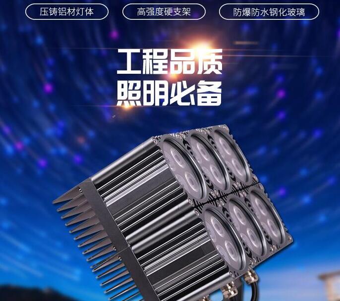 rgb洗墻燈如何確認產(chǎn)品的質(zhì)量？