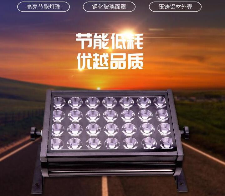 led投光燈廠家如何確保產(chǎn)品的質(zhì)量？