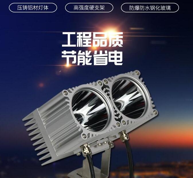 LED戶外投光燈為什么如此受歡迎？