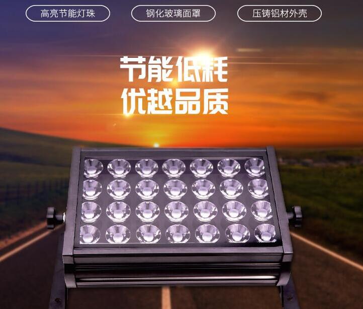 led投光燈生產(chǎn)應該從哪些方面來出發(fā)？