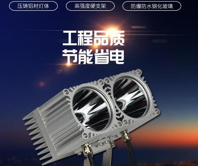 Led投光燈應當如何保養(yǎng)和檢查？