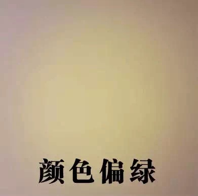 吉豐光電為你講解LED線型燈的色容差是什么？(圖12)