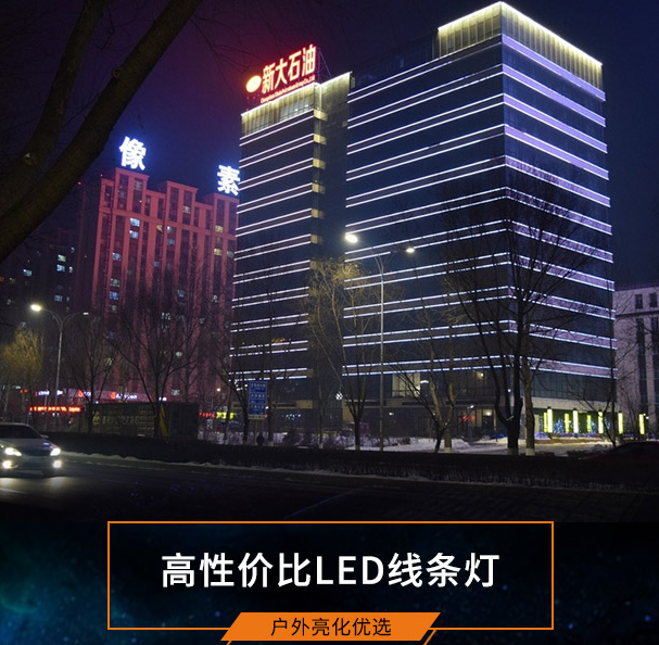 LED線條燈設計都有哪些風格？(圖1)