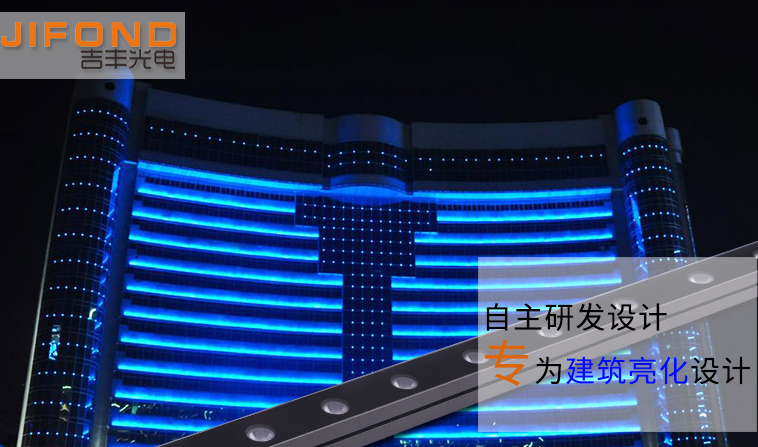 led洗墻燈加工要注意什么？(圖2)