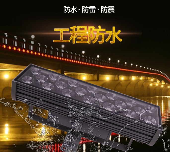 led投光燈應該如何安裝？(圖2)