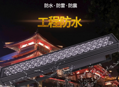 led戶外照明燈都有哪些優(yōu)勢(shì)？