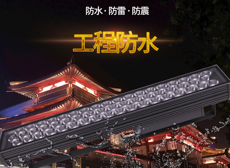 led戶外照明燈都有哪些優(yōu)勢(shì)？(圖1)