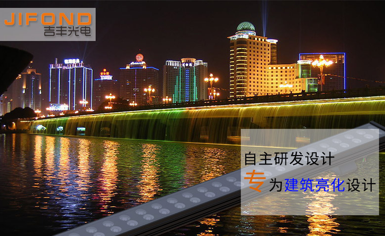 LED洗墻燈未來發(fā)展趨勢將如何？(圖1)