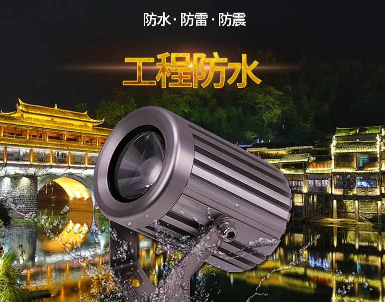 LED投光燈的優(yōu)勢表現(xiàn)在哪里？(圖2)