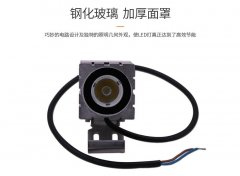 LED投光燈與泛光燈的差別在哪里？