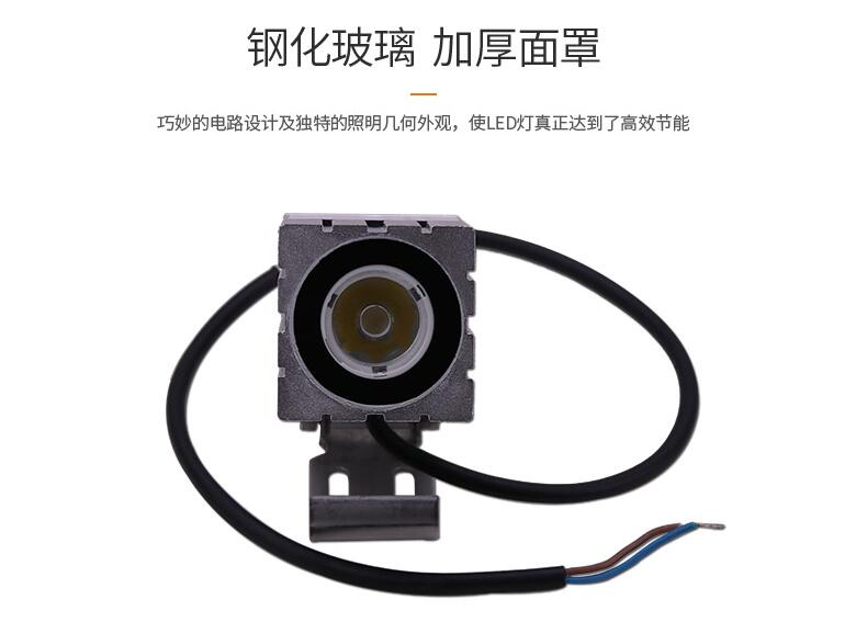 LED投光燈與泛光燈的差別在哪里？(圖1)