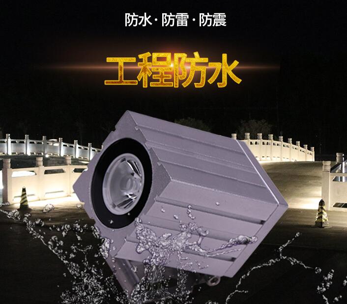 LED投光燈與泛光燈的差別在哪里？(圖2)