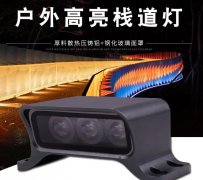 怎樣能節(jié)約LED戶外照明的成本？