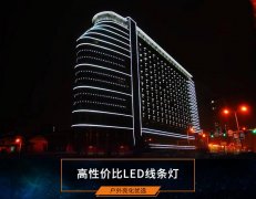 怎樣判斷LED線條燈的質(zhì)量好壞？