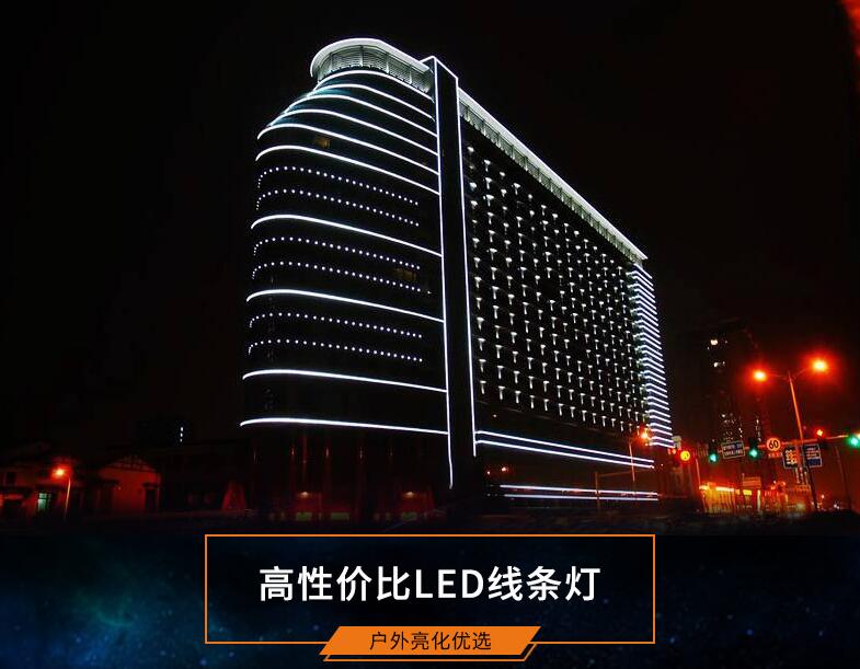 怎樣判斷LED線條燈的質量好壞？(圖1)