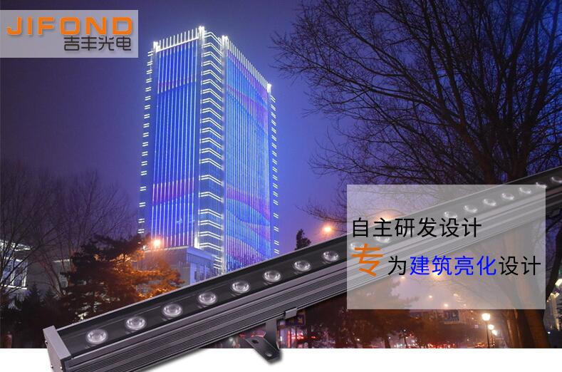 為什么市場(chǎng)中LED洗墻燈價(jià)格不一樣？(圖1)