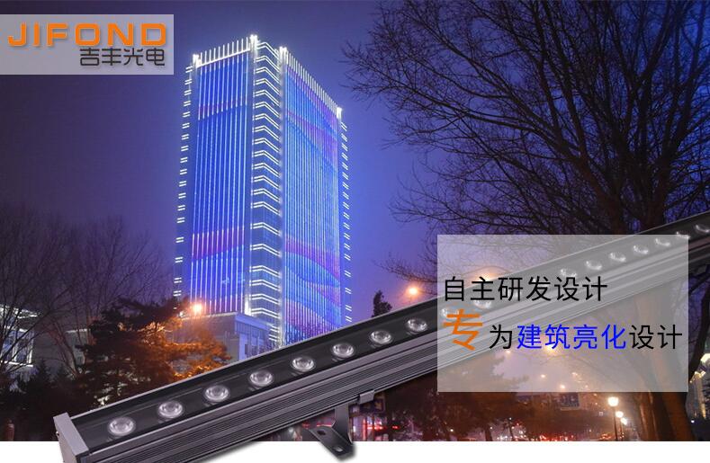 什么樣的LED洗墻燈廠家才值得選擇？(圖1)