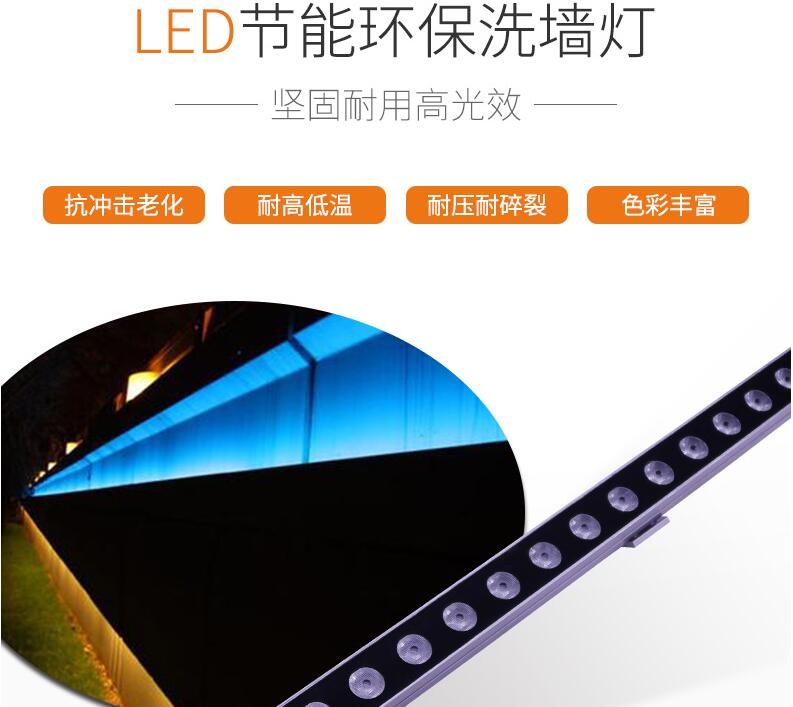 安裝LED洗墻燈需要注意什么？(圖1)