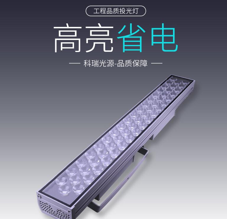 大功率LED戶外照明有哪些特點(diǎn)？(圖1)