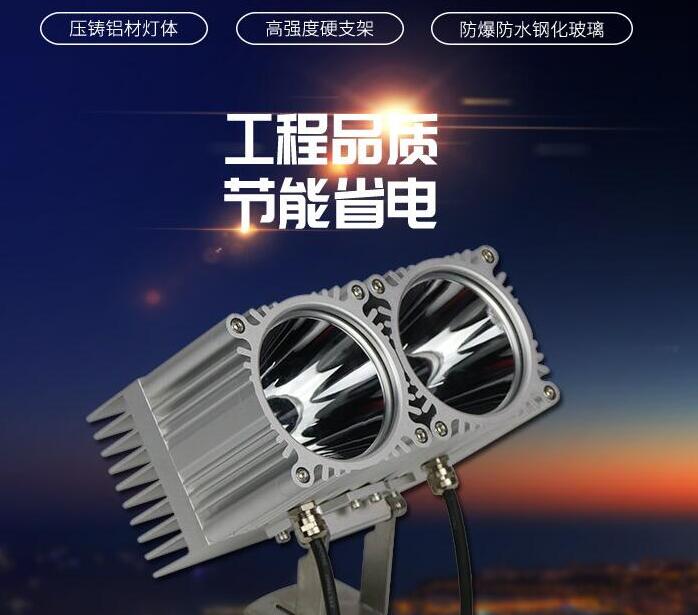 供應(yīng)LED投光燈廠家如何選擇？(圖1)