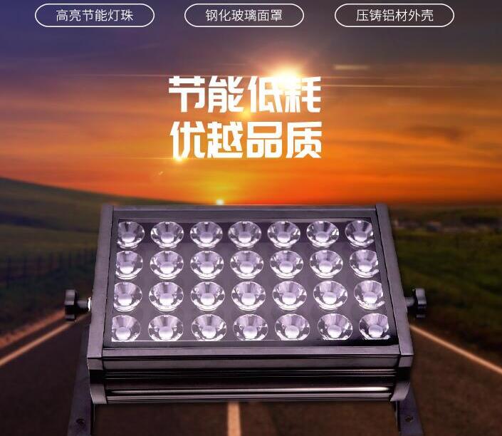 led投光燈應(yīng)用廣泛，使用特性得到認(rèn)可！(圖1)