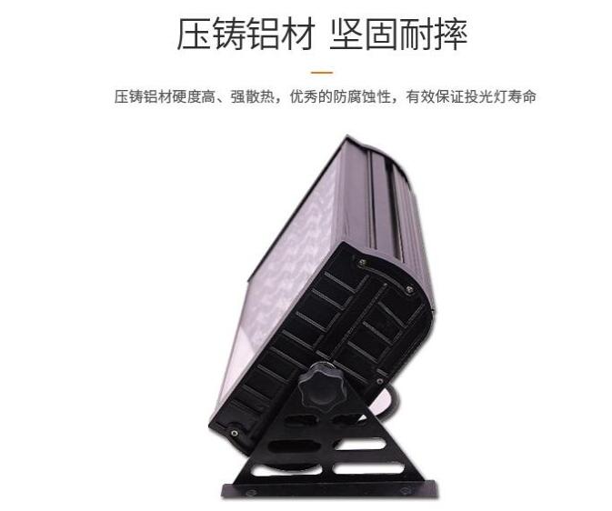 led投光燈應(yīng)用廣泛，使用特性得到認(rèn)可！(圖2)