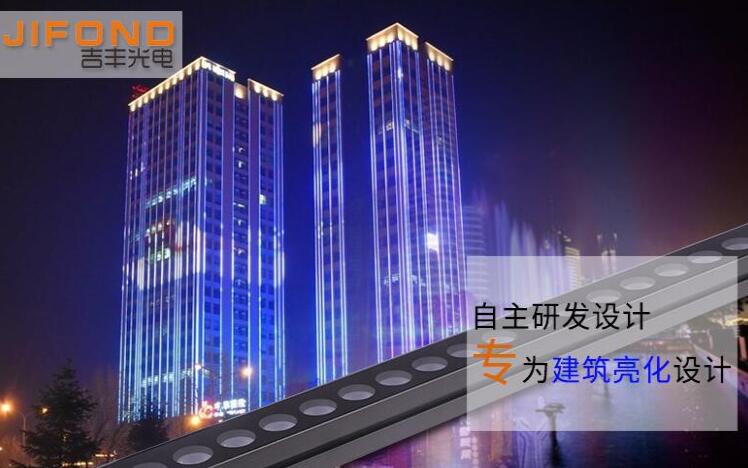 LED洗墻燈供應(yīng)究竟要考慮哪些效果？(圖1)